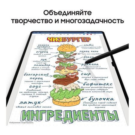 Samsung Galaxy Tab S9 Ultra 14,6" 5G+Wi-Fi 16/1Tb Graphite, графит