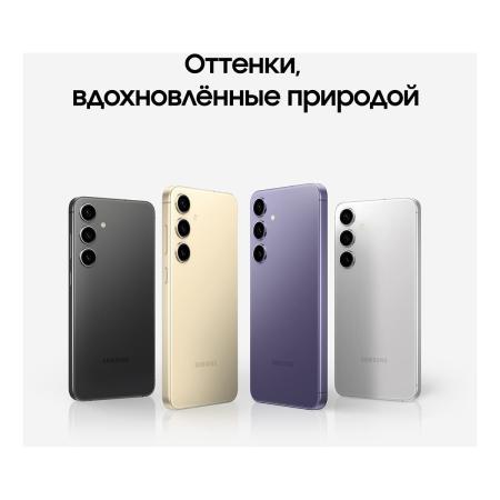 Samsung Galaxy S24+ 12/512Gb Cobalt Violet, фиолетовый Samsung Galaxy S24+ 12/512Gb Cobalt Violet, фиолетовый