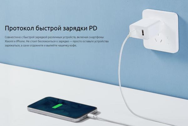 Зарядное устройство Xiaomi Mi 33W Wall Charger USB Type-A + USB Type-C BHR4996GL (AD332EU) Белый Зарядное устройство Xiaomi Mi 33W Wall Charger USB Type-A + USB Type-C BHR4996GL (AD332EU) Белый